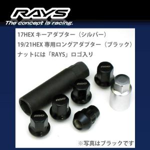 RAYSナット 16個set/ライフ/ホンダ/...の詳細画像1