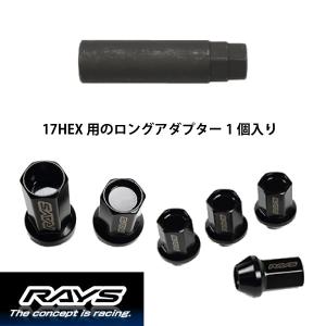【RAYSナット】16個set ライフ/ホンダ...の詳細画像2