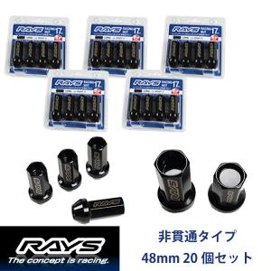 【RAYSナット】20個set MX-30/マツダ M12×P1.5 黒 L48レーシングナット(RN-C) 非貫通タイプ【レイズナットセット】｜coolwheel