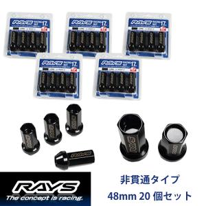 RAYSナット】20個set WRX STI/スバル M12×P1.25 黒 L35レーシング