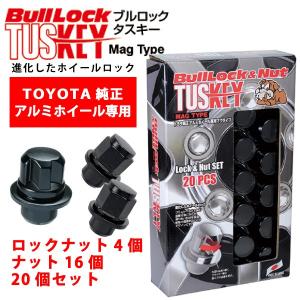 トヨタ純正ホイール専用/ノア/トヨタ/ブルロックタスキー＋ナットSET/20個/平面座/M12X1.5/21mm/黒｜coolwheel