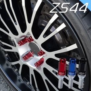 KYO-EI 日本製 輸入車用ホイールボルト/ZS44/M14×P1.25/首下28mm/60度
