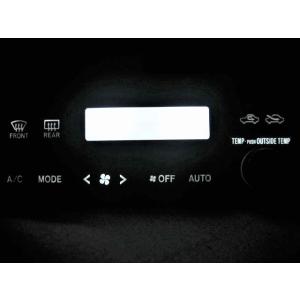IPSUM イプサム SXM10G/SXM15G 後期 オートエアコン照明用 LED 1台分セット！