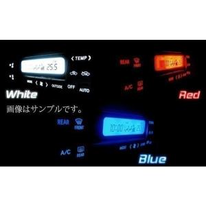 日産（NISSAN） Y33 セドリック/グロリア 後期 エアコンパネル照明用