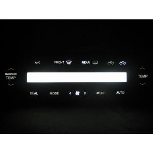 ARISTO アリスト 16系 オートデジタルエアコン照明用 LED 1台分セット！