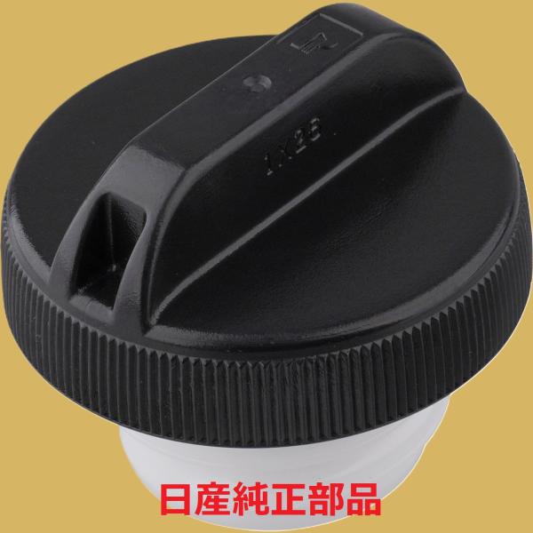 日産 純正 S14 S15 シルビア ガソリン フィラーキャップ NISSAN