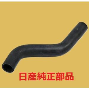 日産 純正部品 S14 S15 シルビア　ラジエーター アッパーホース