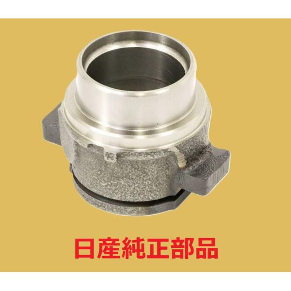 日産純正部品 S13 シルビア 180SX　ミッション クラッチ スリーブ カラー