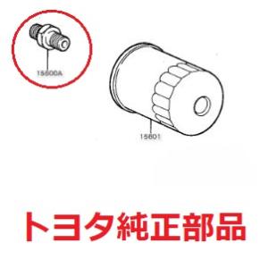 トヨタ 純正部品 AE86 オイルフィルター ユニオン 4AG TOYOTA COROLLA LEV...