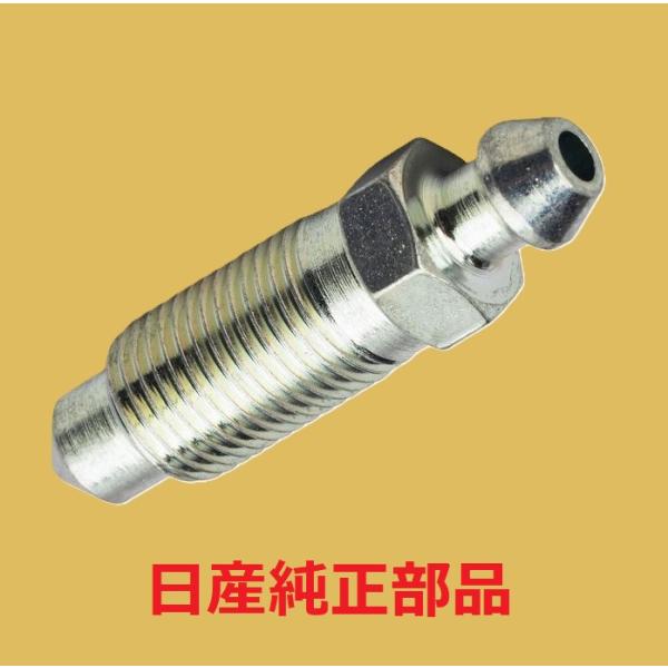 日産 純正部品 フロントブレーキキャリパー ブリーダースクリュー s14 s15 r32 r33 r...