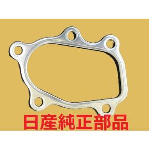 s13 SR タービンアウトレット ガスケット シルビア 180SX パルサー