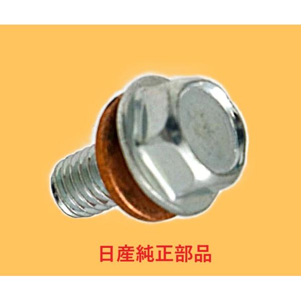 シルビア 18SX SR20 ウォーターインレット マニホールドエアー抜きプラグ