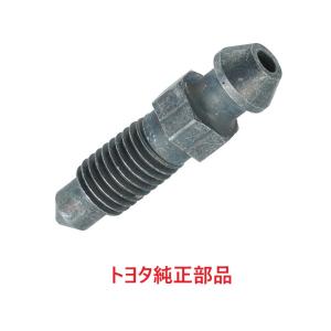アルテッツァ SXE10 GXE10 GXE10W GXE15W JCE10W JCE15W リアブレーキキャリパー ブリーダースクリュー トヨタ純正部品 47547-27030