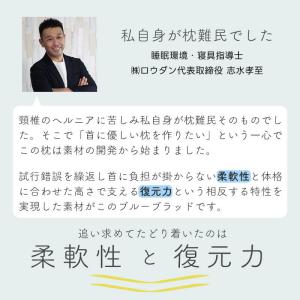 枕 まくら テンセルカバー付き 選べる高さ三段...の詳細画像2