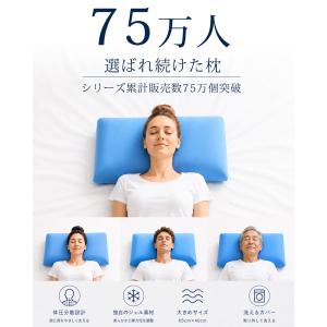 枕 まくら テンセルカバー付き 選べる高さ三段...の詳細画像2