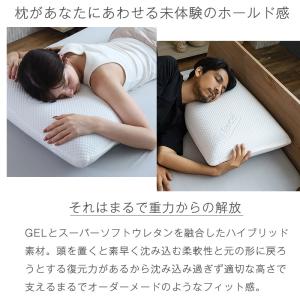 枕 まくら テンセルカバー付き 選べる高さ三段...の詳細画像4