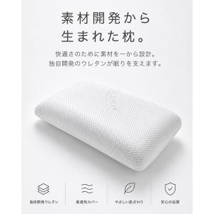 枕 まくら テンセルカバー付き 選べる高さ三段...の詳細画像3