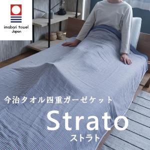 大自然本舗〜桜格子〜 肌にやさしい自然色のシルク入り綿毛布（毛羽
