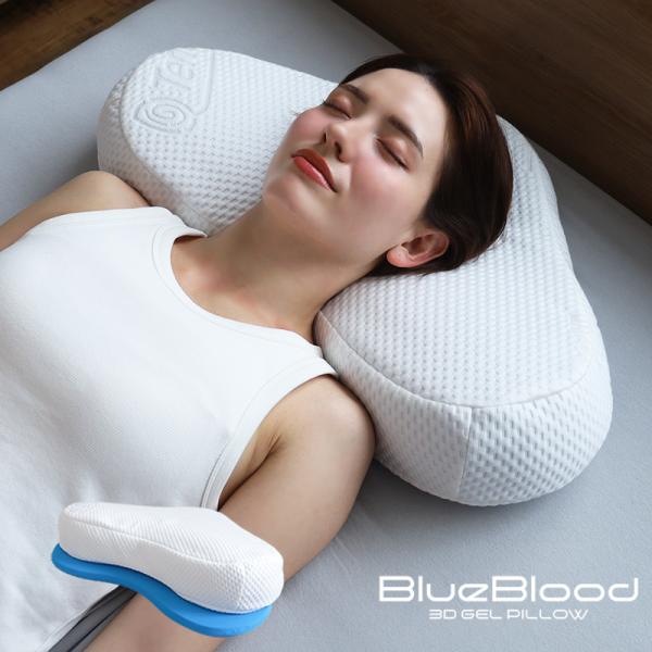 枕 ONIGIRI 高さ調整シート付き ブルーブラッド オニギリ BlueBlood 高さ調節 マク...