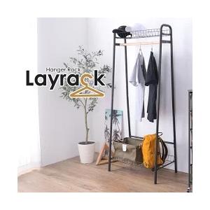 ハンガーラック コート掛け ポールハンガー 洋服掛 カフェ風 ショップ アパレル スタイリッシュ お...