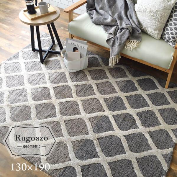ラグオアゾ ジオメトリック Rugoazo TTR-174A