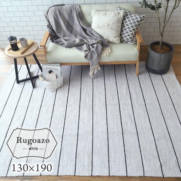 ラグオアゾ ホワイト Rugoazo TTR-172B