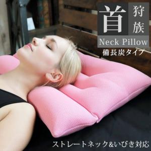 枕 まくら 日本製 ウォッシャブル ギフト 高さ調整 肩こり いびき ストレートネック 首狩り族のネックピロー ソフトパイプ ヘッドハンター