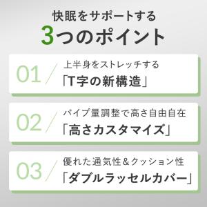 枕 巻き肩 まくら 猫背 肩こり 肩甲骨 日本...の詳細画像2