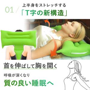 枕 巻き肩 まくら 猫背 肩こり 肩甲骨 日本...の詳細画像3