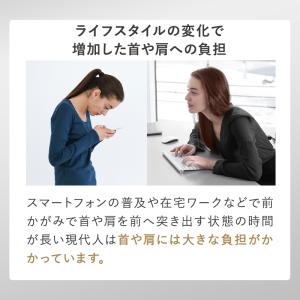 枕 巻き肩 まくら 猫背 肩こり 肩甲骨 日本...の詳細画像4