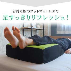 足枕 フットピロー あしまくら 腰痛 腰痛 脚...の詳細画像4