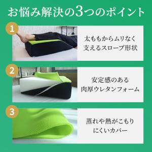 足枕 フットピロー あしまくら 腰痛 腰痛 脚...の詳細画像5