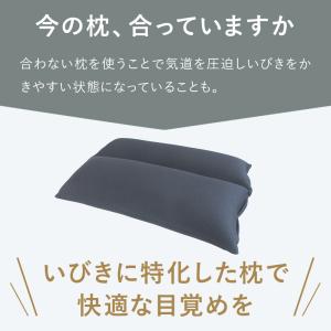 枕 いびき防止 まくら パイプ枕 日本製 睡眠...の詳細画像3