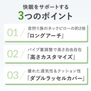 枕 いびき防止 まくら パイプ枕 日本製 睡眠...の詳細画像4