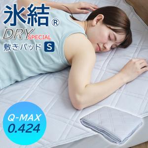 トゥルースリーパー（True Sleeper） 【正規品】セブンスピロー