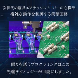 BlueBloodエアテックスリーパー 敷きパ...の詳細画像3