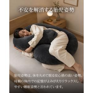 抱き枕 HugForma 丸まって眠る 妊婦 ...の詳細画像4