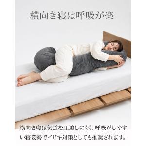 抱き枕 HugForma 丸まって眠る 妊婦 ...の詳細画像5