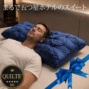 枕 ホテルピロー 大判 90cm ワイド枕 ふわふわ 柔らかい まくら ピロー 横長枕 寝返り 横向き 仰向け おしゃれ 高級感 洗える 清潔 ふんわり QUILTE キルテ