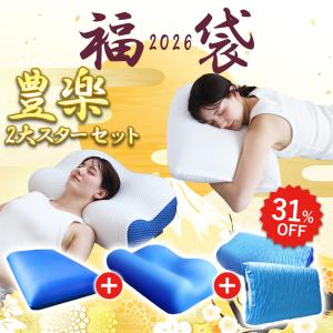 BlueBlood（ブルーブラッド） 枕 まくら カバーセット 枕カバーセット