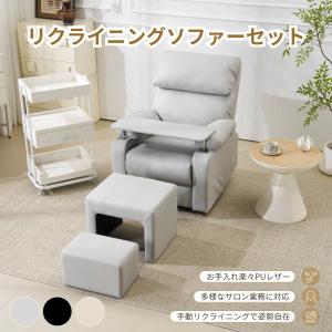 1人掛け ソファ 折りたたみソファ リクライニングソファ 3WAY