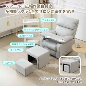 リクライニングソファー ソファー リクライニン...の詳細画像2