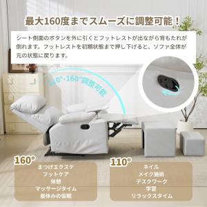 リクライニングソファー ソファー リクライニン...の詳細画像3