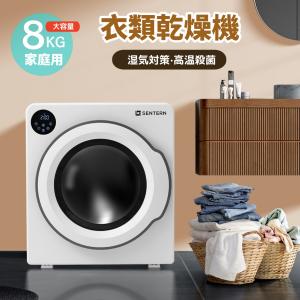 SHARP ES-PW11D-S シャープ 洗濯11kg 乾燥6kg 縦型洗濯乾燥機