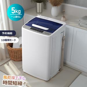 ハイセンス 洗濯機 縦型 4.5kg 一人暮らし 全自動洗濯機 簡易 ハイセンス 洗濯機 縦型 4.5kg 一人暮らし 全自動洗濯機 簡易