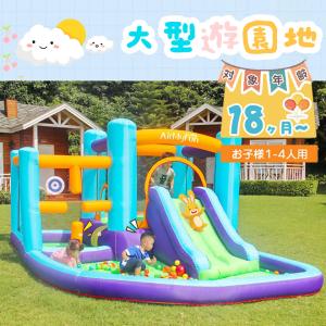 滑り台 プール 大型 家庭用 エアー 遊具 ビニールプール