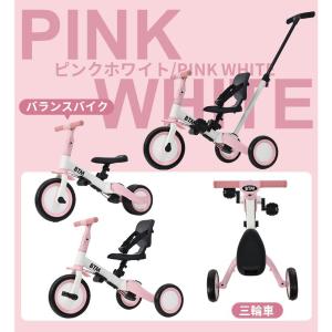 子供用 三輪車 5in1 BTM ランニングバ...の詳細画像5