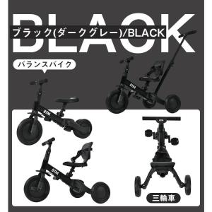 子供用 三輪車 5in1 BTM ランニングバ...の詳細画像2