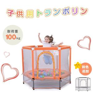キッズ　トランポリン　JUNP TASTIC Amazon.co.jp: TENBOOM JAPAN: トランポリン