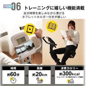 改良版登場 フィットネスバイク 折りたたみ 静...の詳細画像3